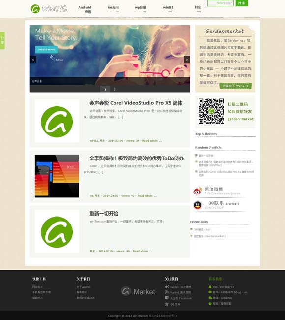 双色球最新左岸春风一语断蓝汇总 当《哪吒2》的风吹到出版界